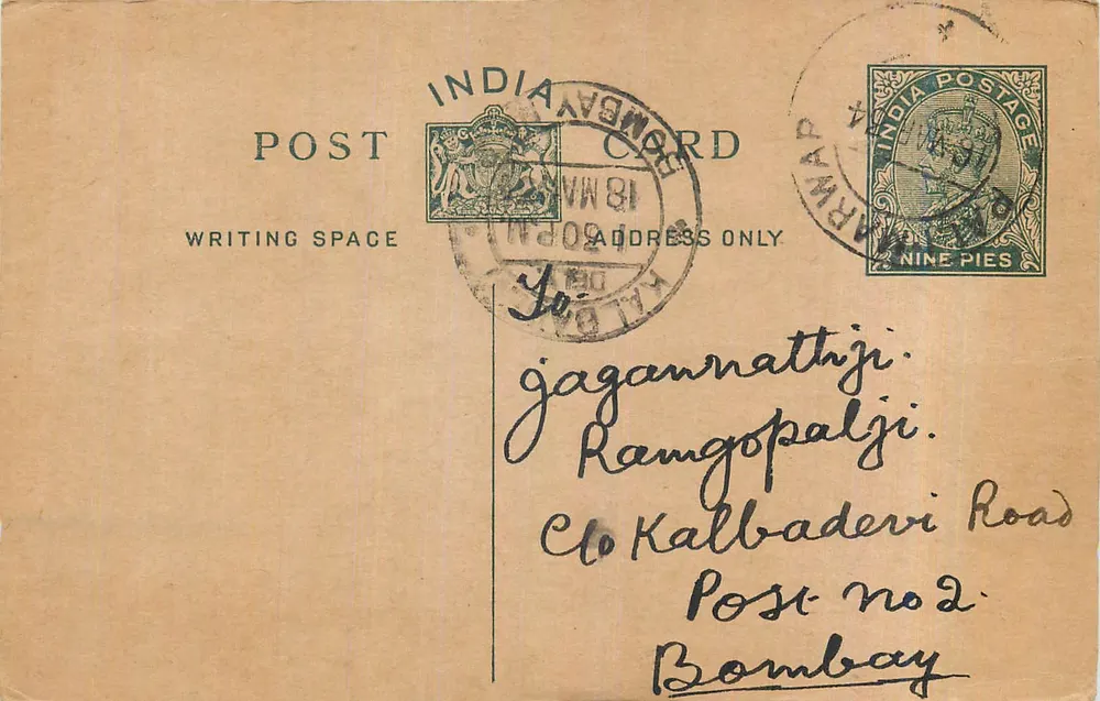 Bombay — Carta postal indiana — Editor Bombay Card - Frente