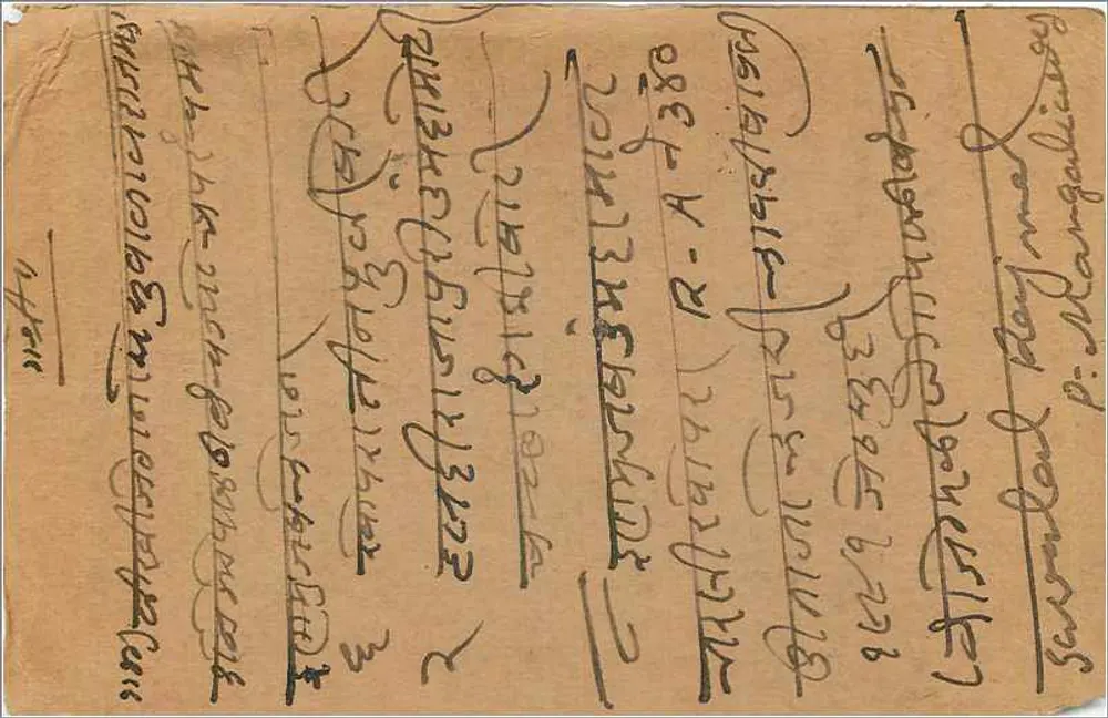 Bombay — Correspondência em escrita devanagari — India Post Card - Verso