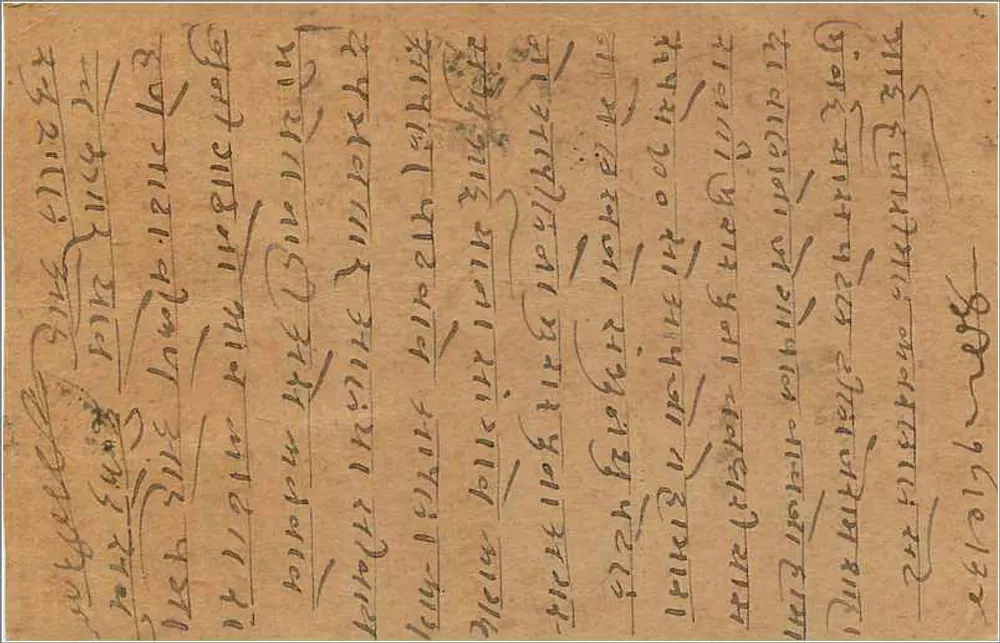 Bombay — Índia — carta postal com selo de 9 annas e carimbo de correio - Verso