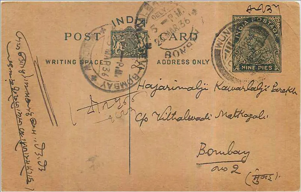Bombay — carta postal indiana com selo de 9 pence — editor não visível - Frente