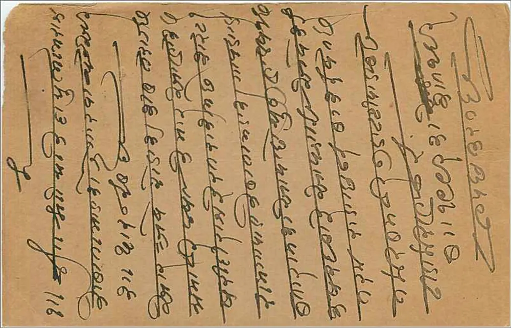 Bombay — cartão postal indiano com selo de 9 pices — editor indeterminado - Verso