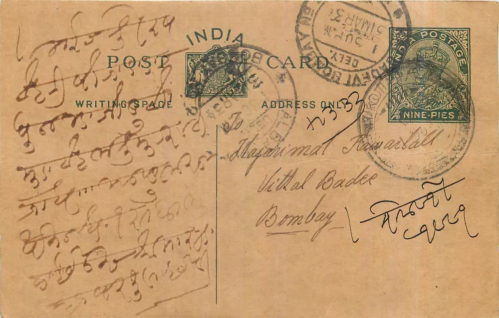 Carta postal indiana — texto em escrita devanagari — selo de 9 pices e carimbo de Delhi - Frente