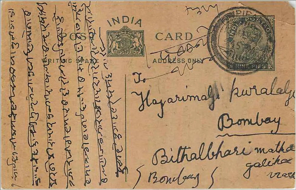 Carta postal indiana — escrita em marathi — selo de 9 pence - Frente