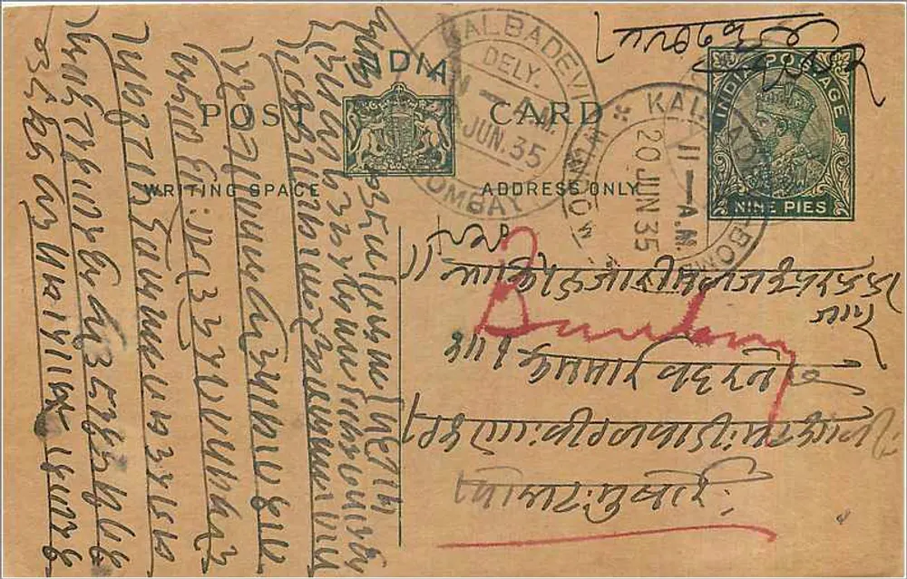Carta postal de Kalimpong — texto em escrita cursiva — editor indeterminado - Frente