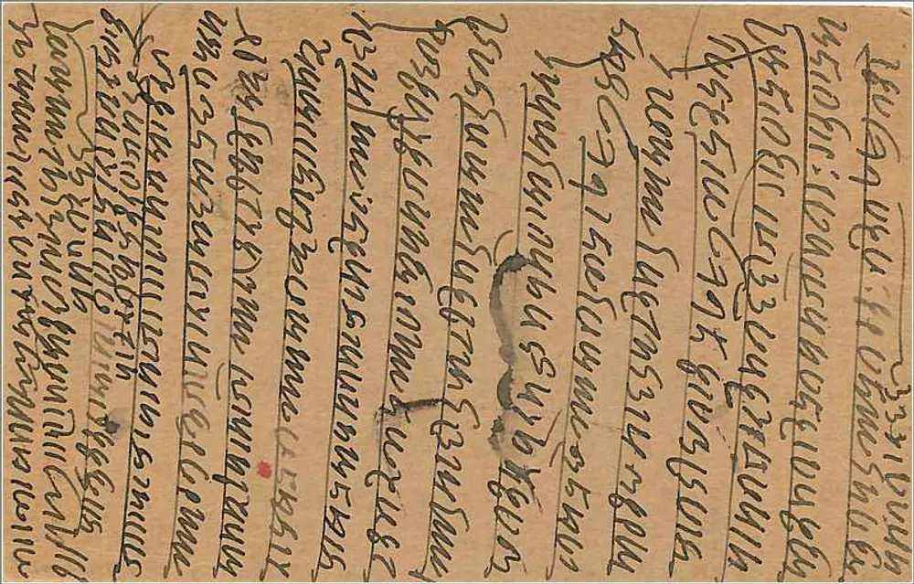 Carta postal de Kalimpong — texto em escrita cursiva — editor indeterminado - Verso