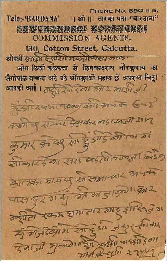Carta postal de Calcutta — agência Sewchandrai — destinada a Bombay - Verso