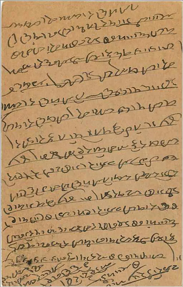 Bombay — carta postal indiana em escrita marathi — editor 'Printing & Co.' - Verso