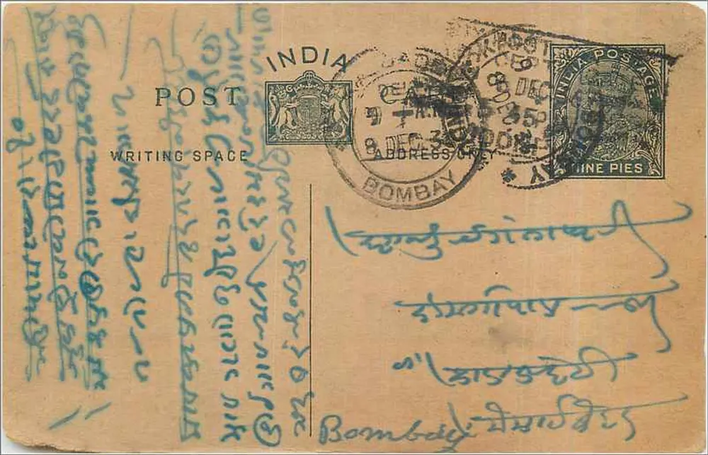 Bombay — carta postal enviada em torno de 1925 — India Post - Frente