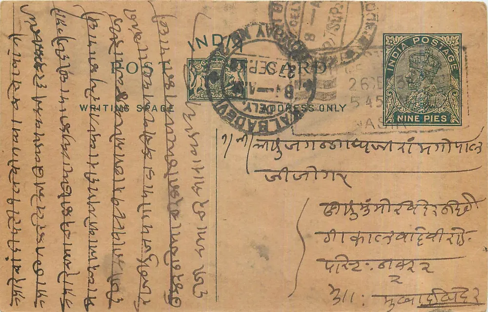 Carta postal indiana — texto em escrita bengali — selo de 9 pence e carimbo postal de Calcutá - Frente