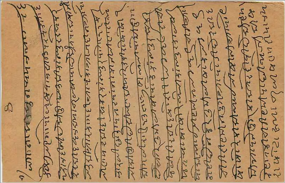 Nasik, Índia — carta postal com selo de 9 pices — editor indeterminado - Verso