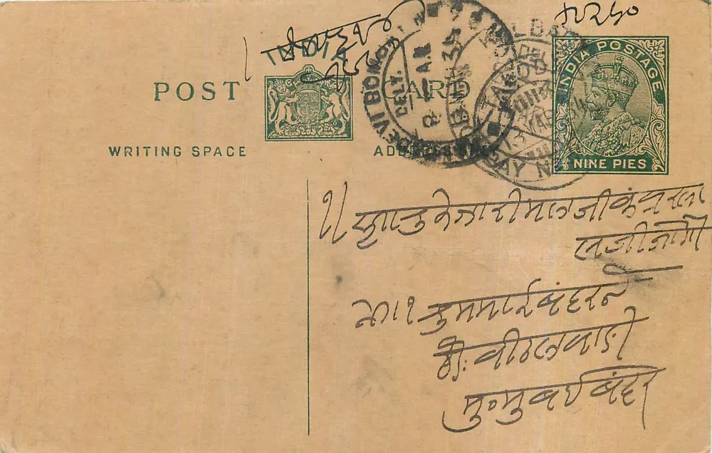 Carta postal indiana — carimbo de 9 pence — destinada a um destinatário no Bengala - Frente