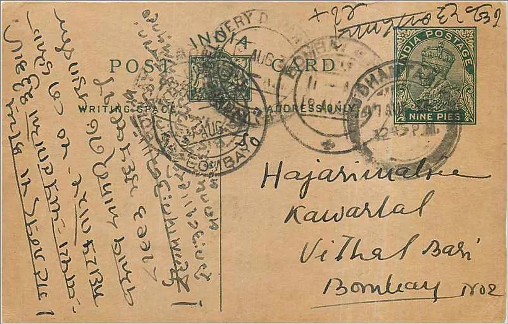 Bombay — carta postal com selo de 9 pence — editor indeterminado - Frente