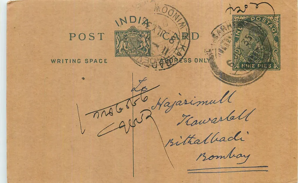 Moognim - Índia - Carta postal - Selo de 9 pices - Frente
