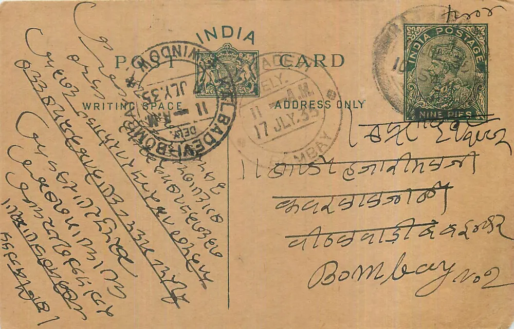 Bombay — carta postal indiana com selo de 9 pence — editor: India Postage - Frente