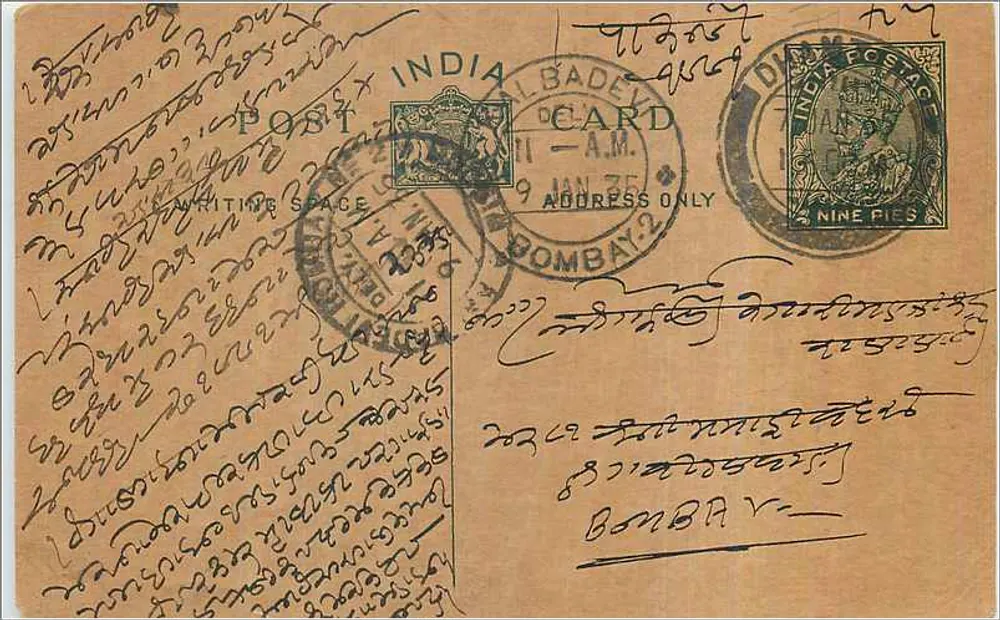 Bombay — carta postal indiana datada de 9 de janeiro de 1925 — editor indeterminado - Frente