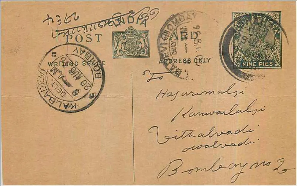 Kalbadevi — Bombaim — carta postal com selo de 9 pices - Frente