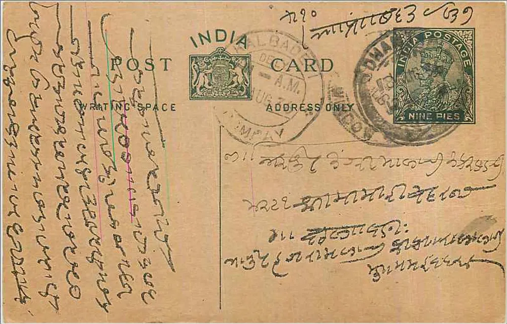 Carta postal indiana — escrita em escrita local — editor 'India Postage' e carimbo de 9 pence - Frente