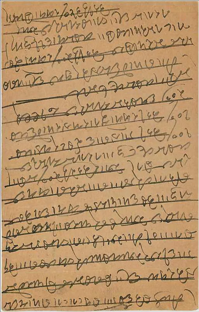 Carta postal da Índia — Hazarimalji Kawarwal para Bombaim — editor India Postage - Verso