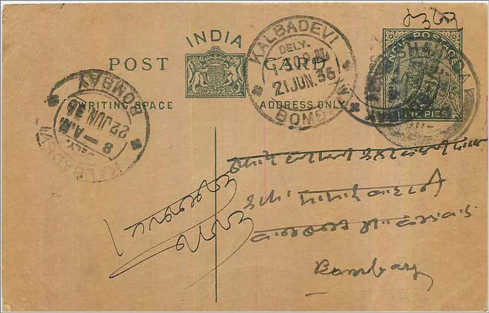 Carta postal de Kalbadevi (Bombay) — Índia — editor desconhecido, número de série não visível - Frente
