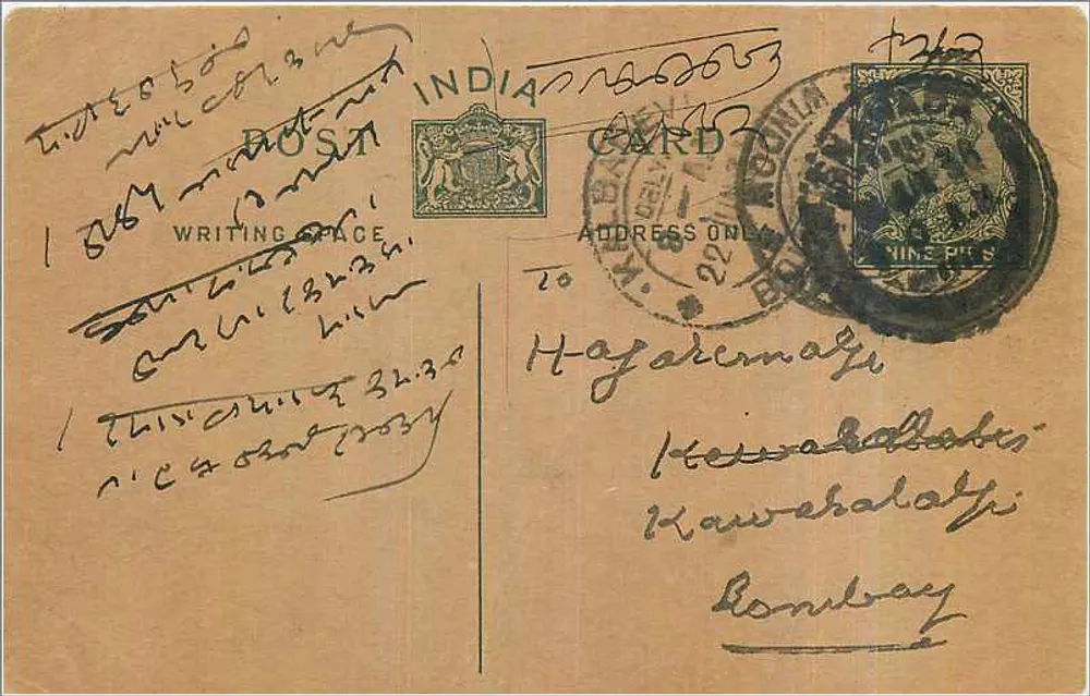 Carta postal indiana — escrita em canarês — destinada a Hazaribag, Kawalalati, Bombay - Frente