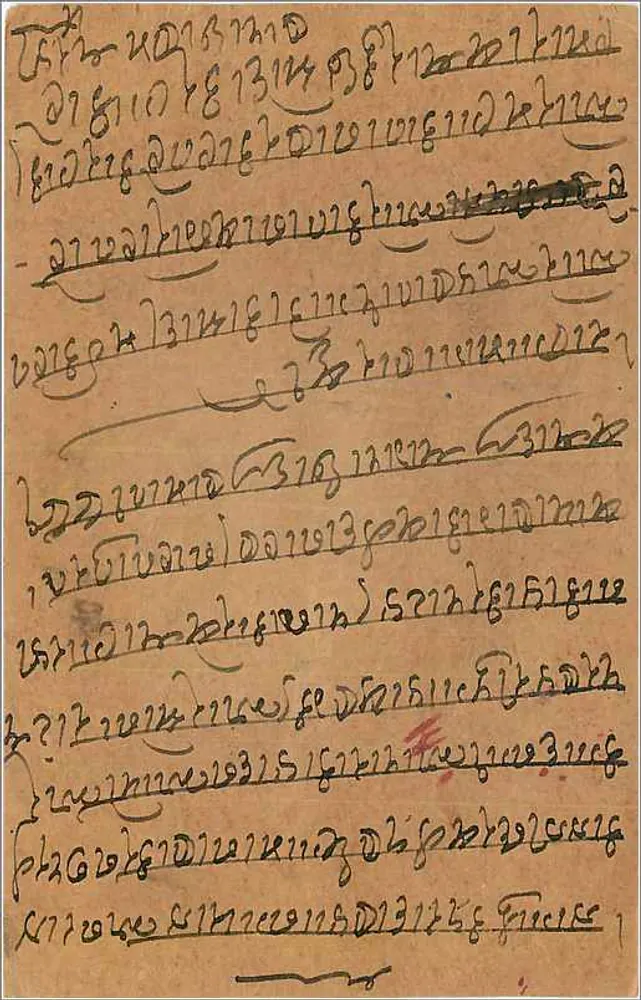 Bombay — cartão postal indiano — editor não identificado, número de série não visível - Verso