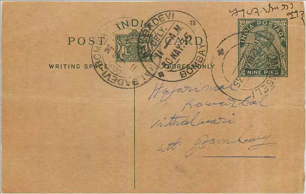 Bombay — Carta postal indiana — editor India Postage - Frente