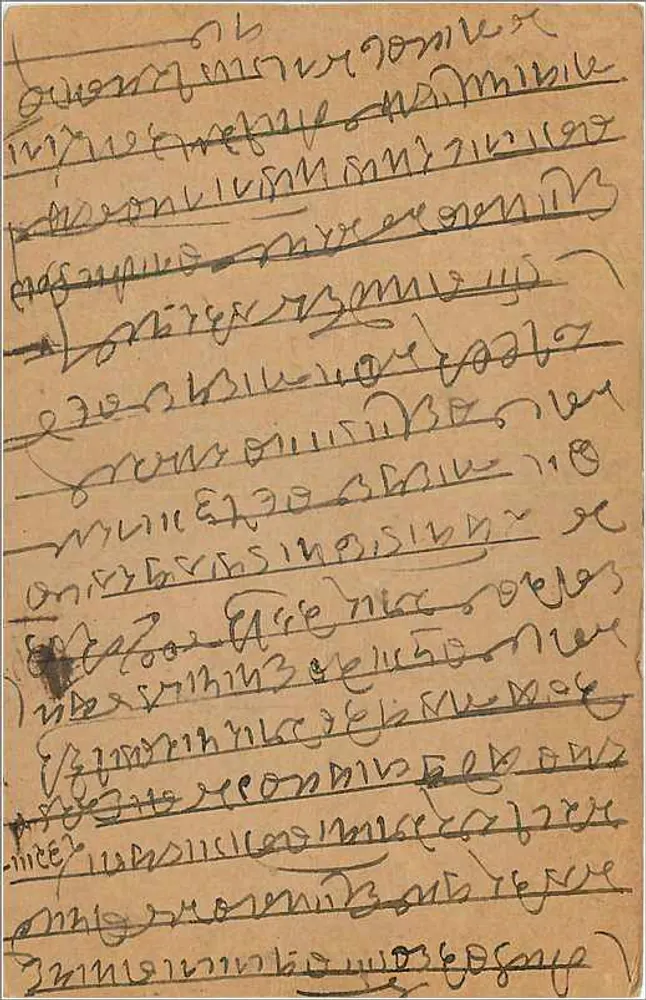 KALBADEVI — carta postal indiana — editor não visível - Verso