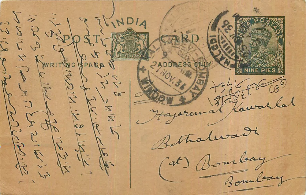 Bombay — carta postal indiana com selo de 9 pence — editor não visível - Frente