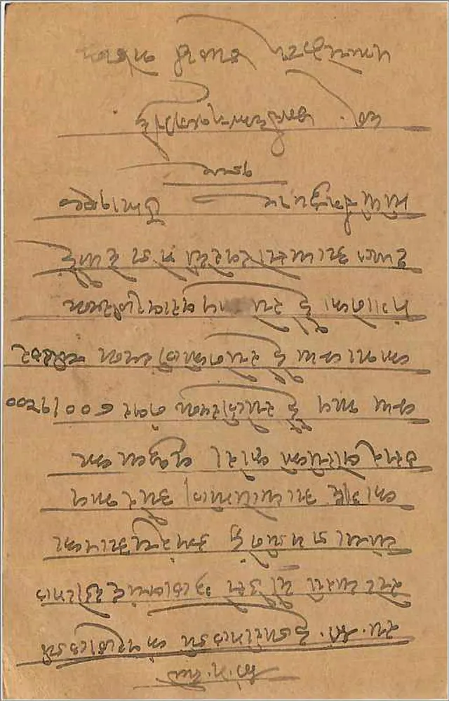 Bombay - Calcutta - Delhi - Índia — carta postal com selo de 9 pence e carimbos postais - Verso