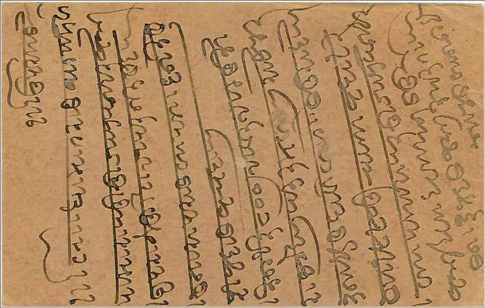 Bombay — Kalbadevi — carta postal indiana com selo de 9 pence - Verso