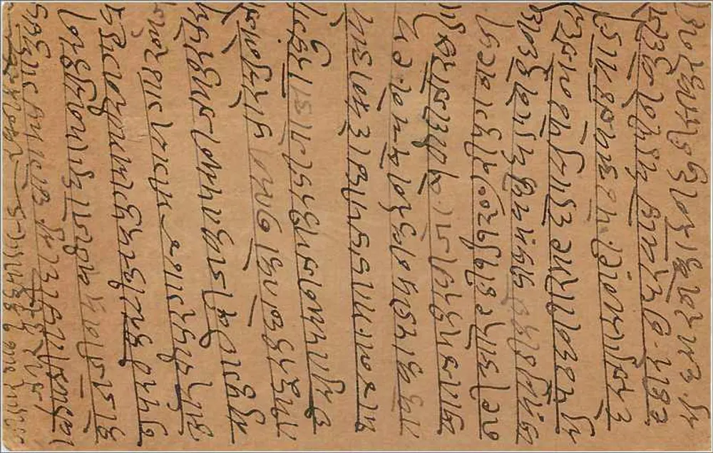 Bombay — carta postal indiana com texto em escrita devanagari — editor India Card - Verso