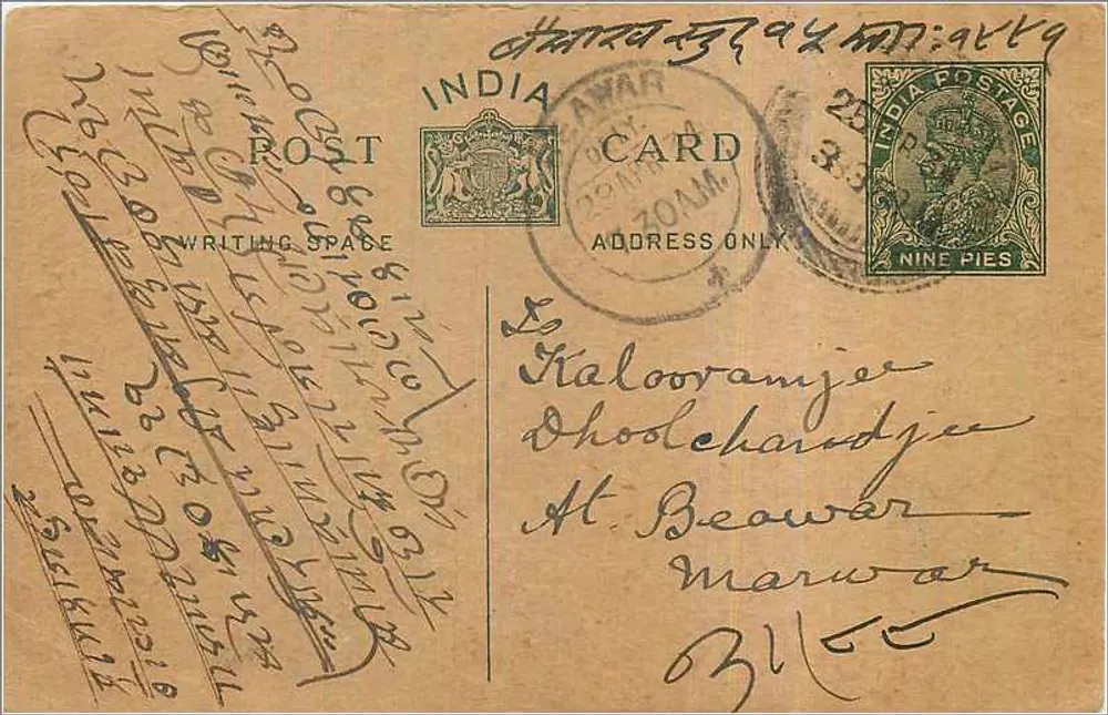 Carta postal indiana — texto em escrita devanagari — selo de 9 pence e carimbo de Awar - Frente