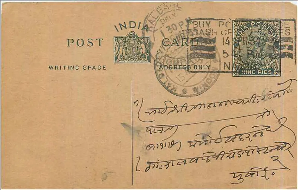 Carte postale indiana — texto em escrita birmanesa — editor India Post - Frente