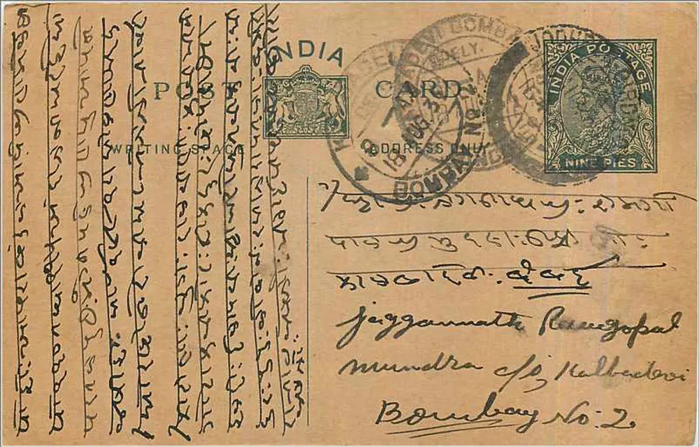 Carta postal indiana — escrita em canarês — selo de 9 pence e carimbo de Bombaim - Frente