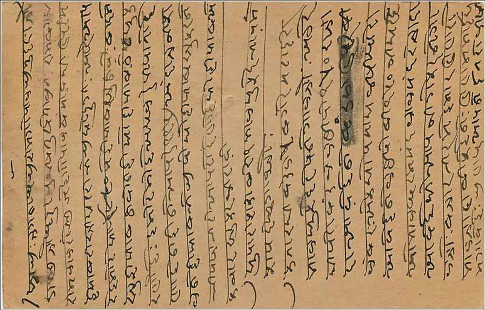 Carta postal indiana — escrita em canarês — selo de 9 pence e carimbo de Bombaim - Verso