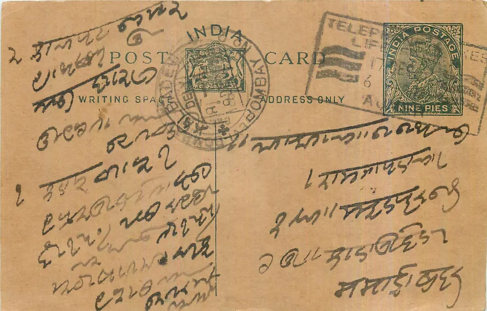 Bombay — carta postal indiana com selo de 9 pias — editor não visível - Frente