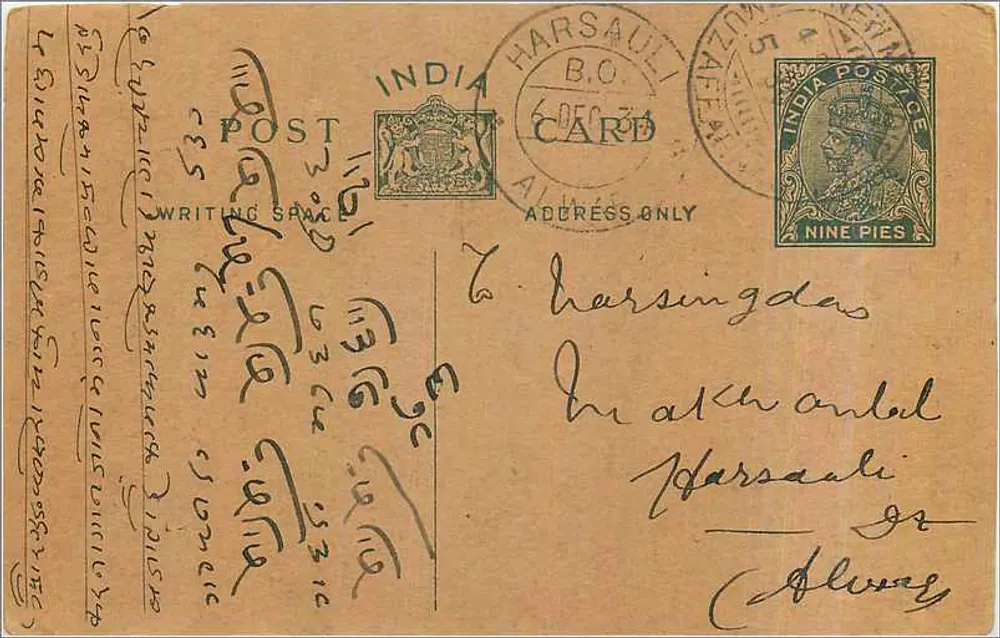 Harsaulli — carta postal indiana com poema em escrita devanagari — editor não visível - Frente