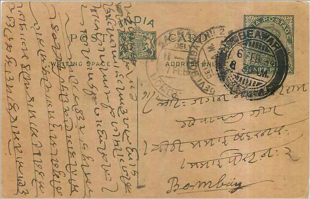 Carta postal indiana — Bombaim — editor não identificado, número de série não visível - Frente