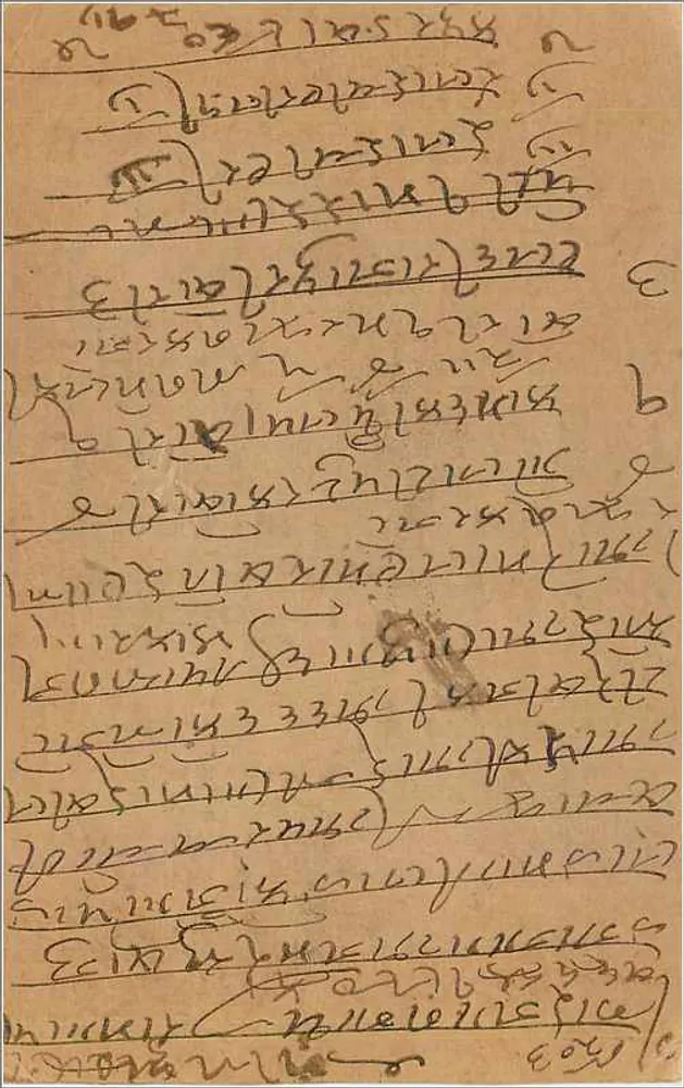 Carte postale indienne — texte en écriture devanagari — destinataire à Bombay - Verso