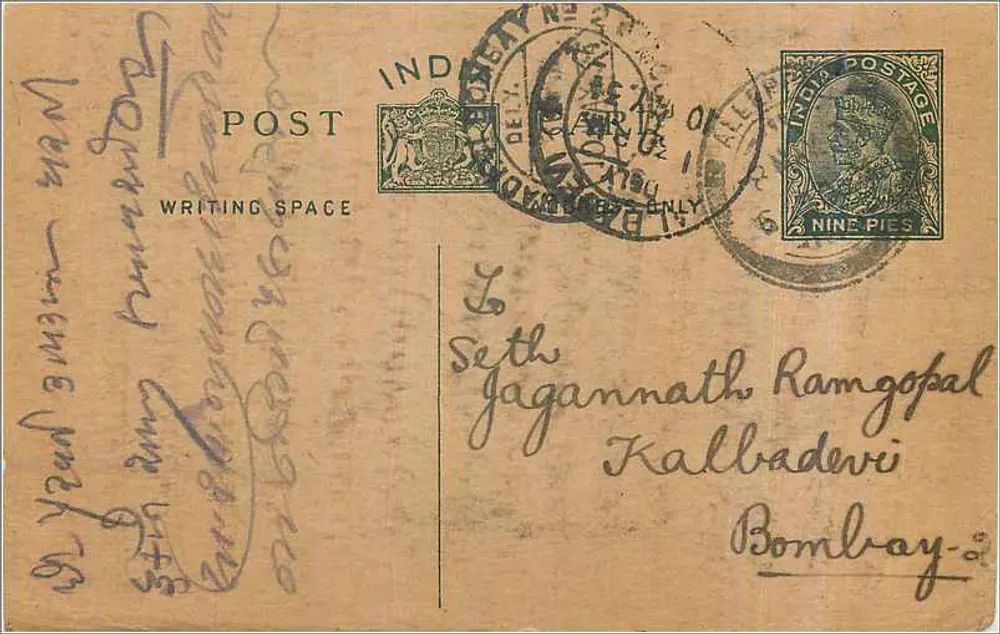 Bombay — carta postal enviada para Bombay — editor indeterminado - Frente