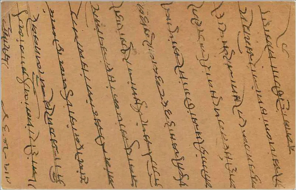 Carta postal indiana — texto em escrita devanagari — selo de 9 pence e carimbo de Delhi - Verso