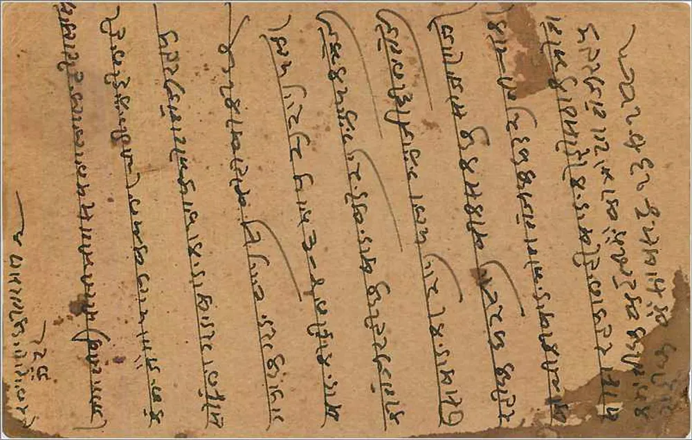 Carta postal indiana — texto em escrita devanagari — selo de 9 pence e carimbo postal - Verso