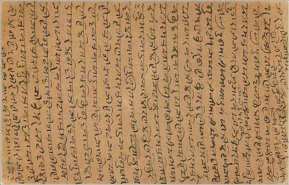 Carta postal indiana — escrita em script local — selo de 9 pence e carimbo de Siana - Verso