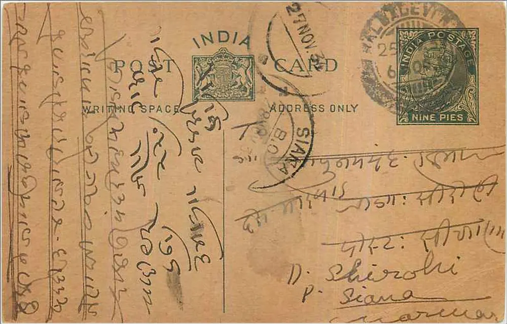 Carta postal indiana — escrita em escrita persa — selo de 9 annas — carimbo de Halwaiya - Frente