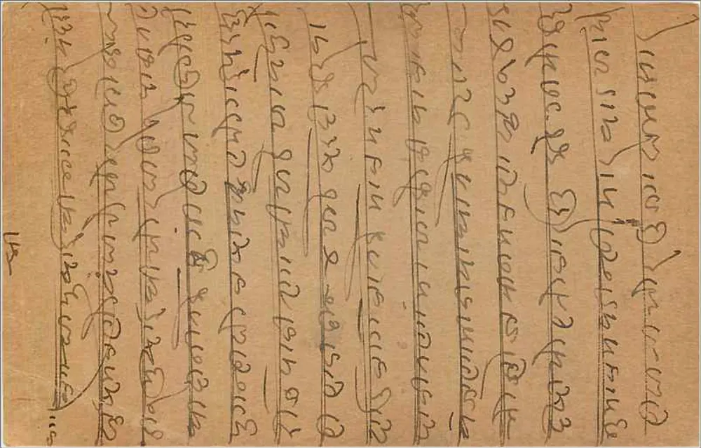 Carta postal indiana — escrita em escrita persa — selo de 9 annas — carimbo de Halwaiya - Verso