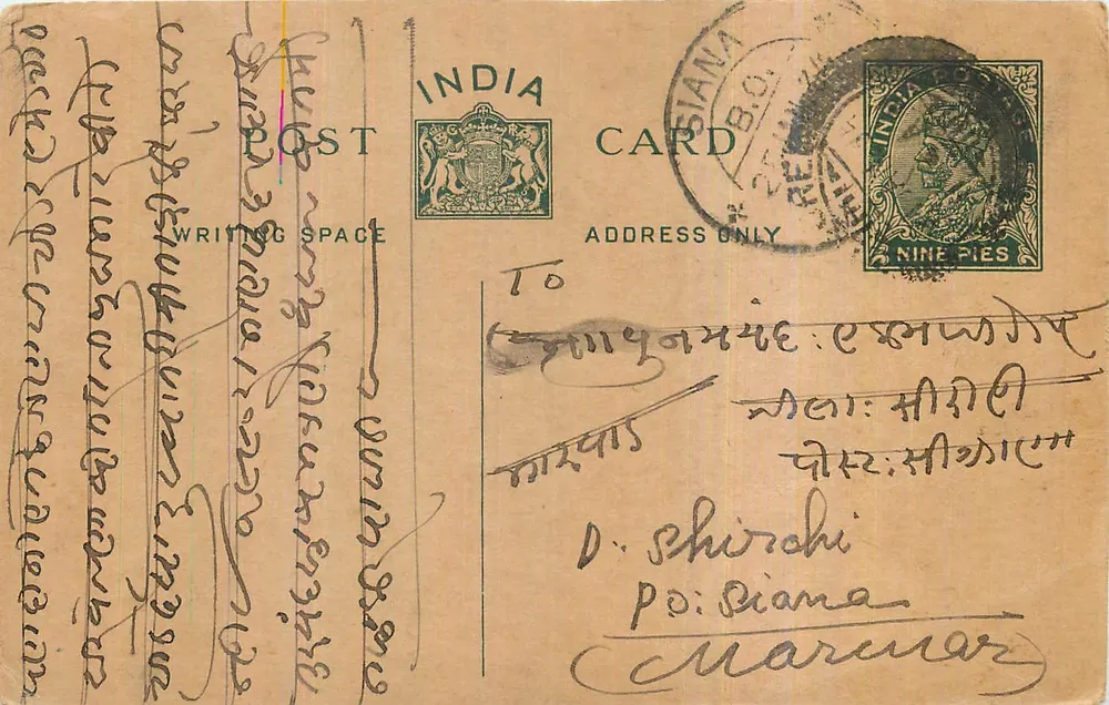 Carta postal indiana — texto em malayalam — editor India Post - Frente