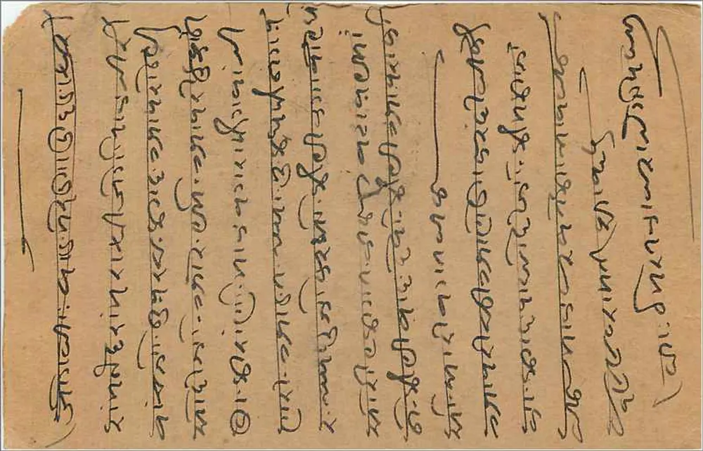 Jagannath — Índia — carta postal imperial - Verso