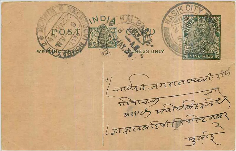 Nasik City — Índia — carta postal com selo de 9 pices - Frente