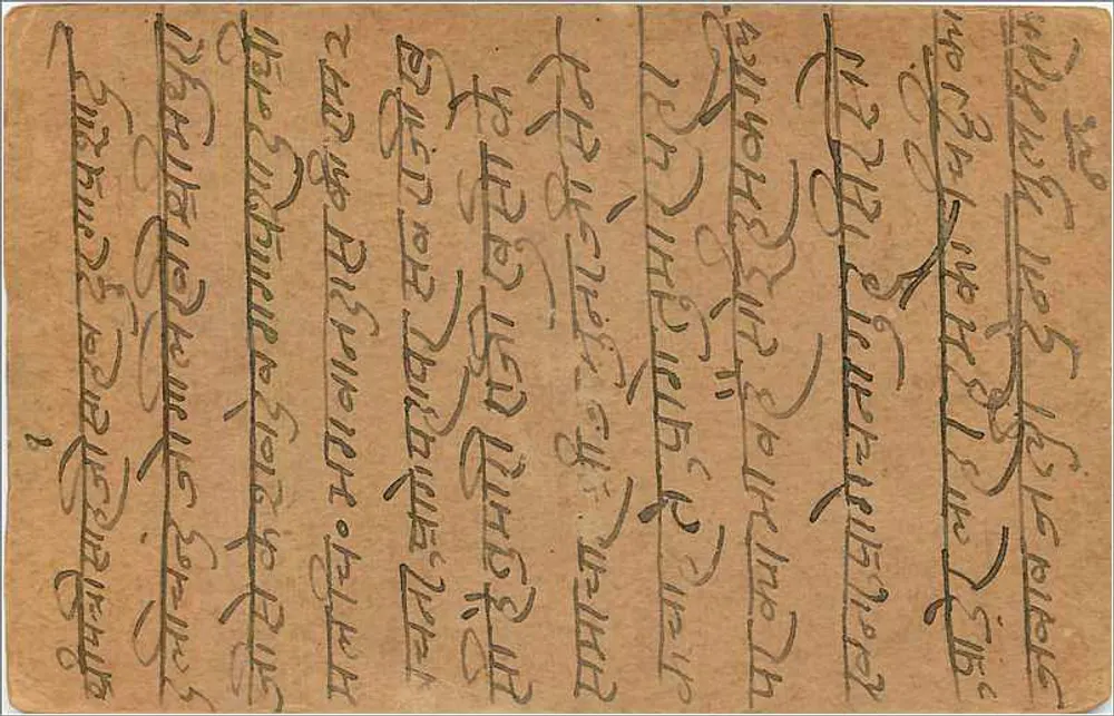 Carta postal indiana — Bârsauli — editor indeterminado, número de série não visível - Verso
