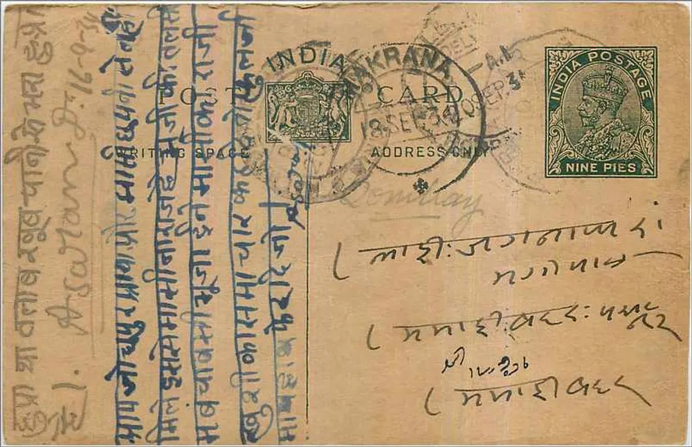 Carte postale indiana — texto em escrita devanagari — editor 'INDIA POSTAGE' e carimbo 'NINE PIES' - Frente